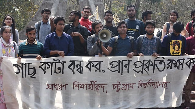 চট্টগ্রাম বিশ্ববিদ্যালয় ক্যাম্পাসে গাছ ও পাহাড় কাটার প্রতিবাদে আজ বৃহস্পতিবার বিক্ষোভ মিছিল ও মানববন্ধন করেছেন শিক্ষার্থীরা। ছবি: প্রথম আলো
