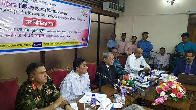 চট্টগ্রাম সার্কিট হাউস মিলনায়তনে সিটি নির্বাচনের সংশ্লিষ্ট কর্মকর্তাদের সঙ্গে আজ মতবিনিময় সভায় বক্তব্য দেন প্রধান নির্বাচন কমিশনার কে এম নূরুল হুদা। ছবি: সৌরভ দাশ