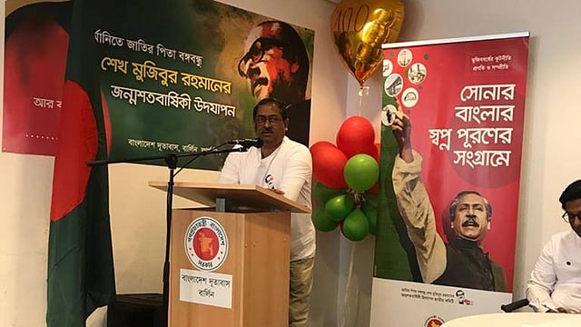 অনুষ্ঠানে বক্তব্য রাখছেন রাষ্ট্রদূত ইমতিয়াজ আহমেদ। ছবি: লেখক