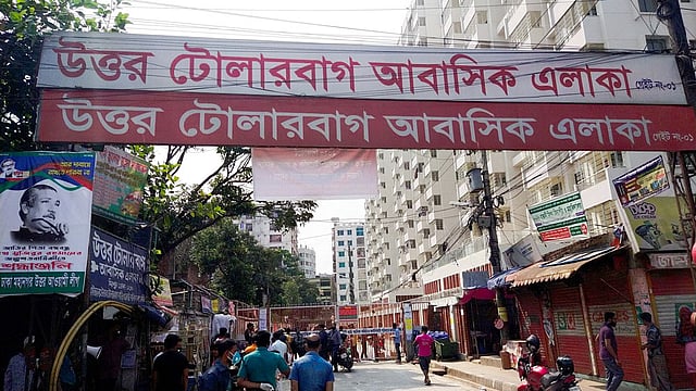 ছবি : ফরিদী নোমান