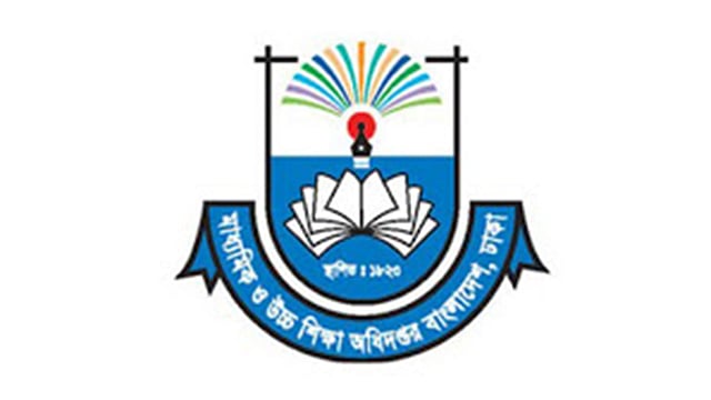 মাধ্যমিক ও উচ্চশিক্ষা অধিদপ্তর (মাউশি)