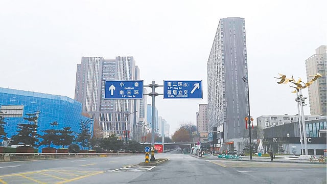 শিয়ান শহর যখন অবরুদ্ধ ছিল।