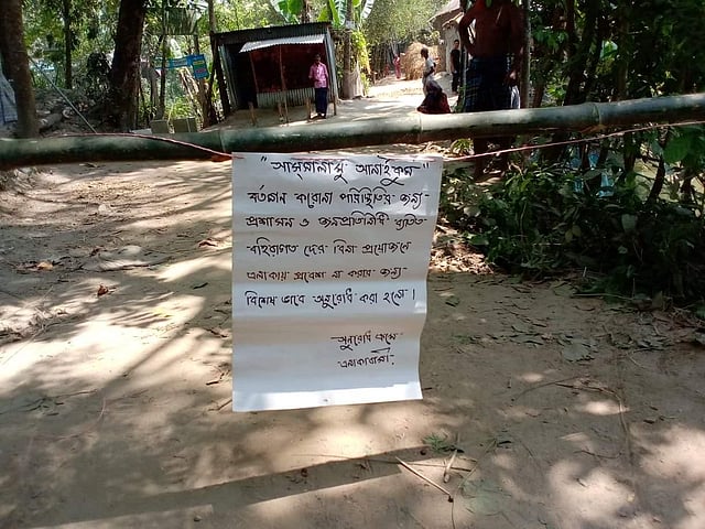 করোনাভাইরাসের সংক্রমণ ঠেকাতে টাঙ্গাইলের গোপালপুর উপজেলার তিন গ্রামের মানুষ স্বেচ্ছায় লকডাউন ঘোষণা করেছেন। গ্রামের প্রবেশপথ বন্ধ করে নোটিশ টাঙিয়ে দেওয়া হয়েছে। ছবিটি আজ সোমবার ধুলটিয়া গ্রাম থেকে তোলা। ছবি: প্রথম আলো