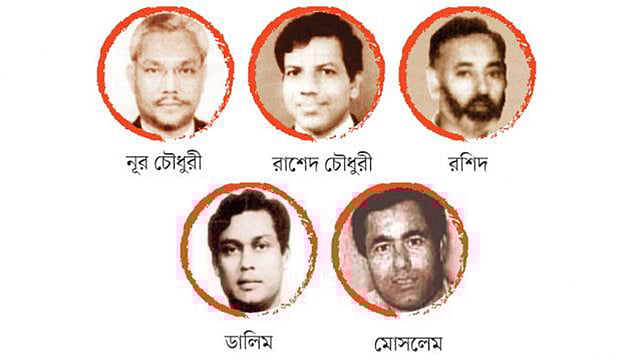 এই পাঁচ খুনি বিভিন্ন দেশে পলাতক অবস্থায় আছেন।