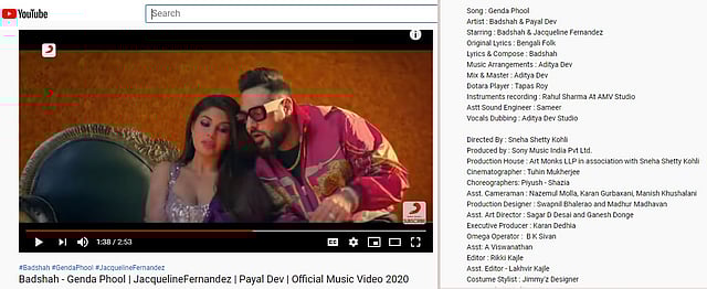 সনি মিউজিক ইন্ডিয়ার ইউটিউবে ‘গেন্দা ফুল’ গানটির ক্রেডিট লাইনে গীতিকারের জায়গায় এখনো লেখা আছে ‘বেঙ্গলি ফোক’।