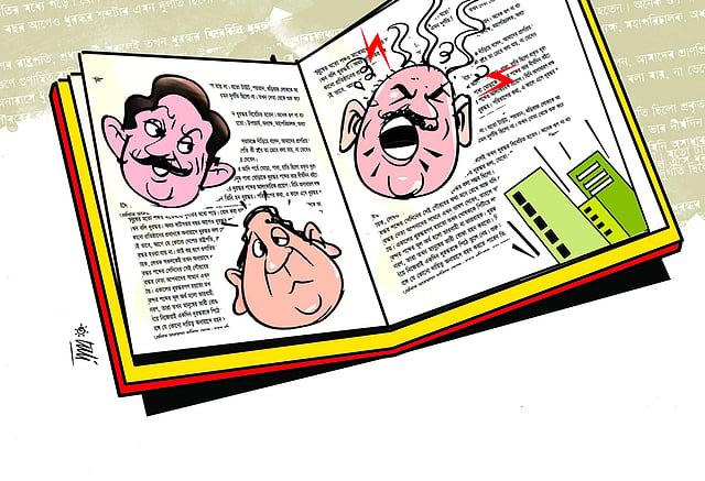 অলংকরণ : তুলি