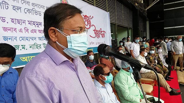 চট্টগ্রামে সিটি হল কোভিড আইসোলেশন সেন্টার উদ্বোধনী অনুষ্ঠানে বক্তব্য দিচ্ছেন তথ্যমন্ত্রী হাছান মাহমুদ। ছবি: বিজ্ঞপ্তি