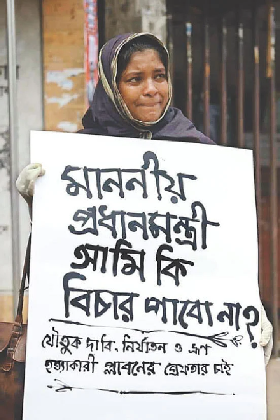 সাংবাদিক সাজিদা ইসলাম। যৌতুক দাবি, নির্যাতন ও ভ্রূণ হত্যার অভিযোগে স্বামী রেজাউল করিমের গ্রেপ্তারের দাবিতে প্ল্যাকার্ড হাতে প্রতিবাদ জানান। ২৪ জুন জাতীয় প্রেসক্লাবের সামনে। ছবি: সংগৃহীত