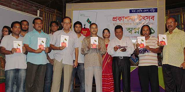 স্বপ্ন ৭১ এর প্রকাশনা অনুষ্ঠানে তাহের আহমেদ। ছবি: মুক্ত আসর