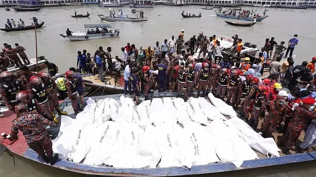 ফাইল ছবি