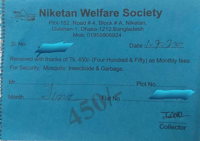 প্রতি মাসেই সার্ভিস চার্জ হিসেবে নিকেতন হাউজিং সোসাইটির বাসিন্দাদের কাছ থেকে নিকেতন ওয়েলফেয়ার সোসাইটি ৪৫০ টাকা করে নিয়ে থাকে। ছবি: সংগৃহীত