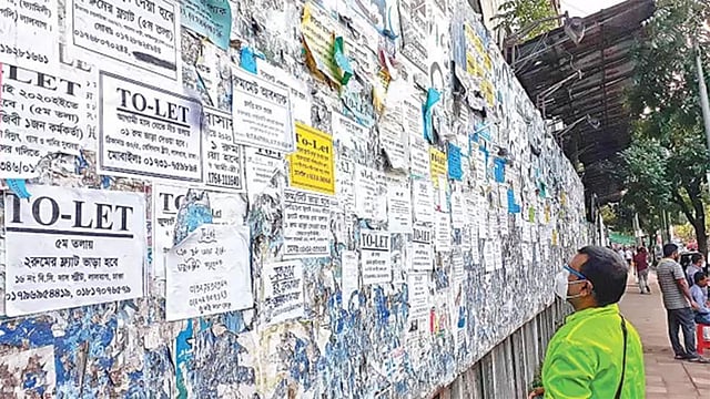 প্রতীকী ছবি