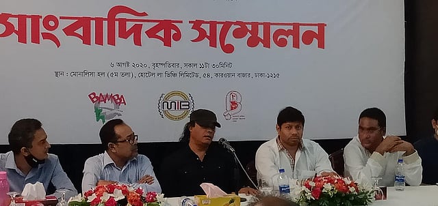 সংবাদ সম্মেলনে বক্তারা। ছবি: সংগৃহীত