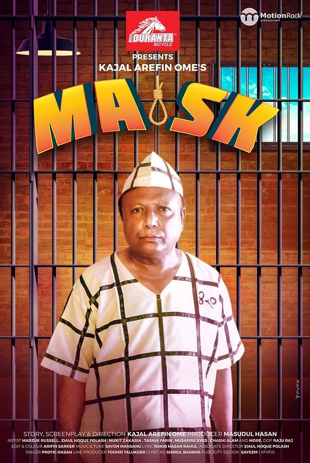 ‘মাস্ক’ নাটকে মুকিত জাকারিয়া। ছবি: সংগৃহীত