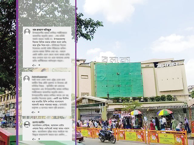 সিনেমা নেই। নিঃসঙ্গ ‘বলাকা’র ফাঁকা বোর্ডে নেই কোনো সিনেমার ব্যানার। ছবি: প্রথম আলো