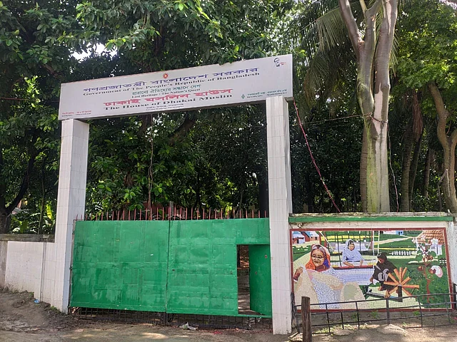 ঢাকাই মসলিন হাউস