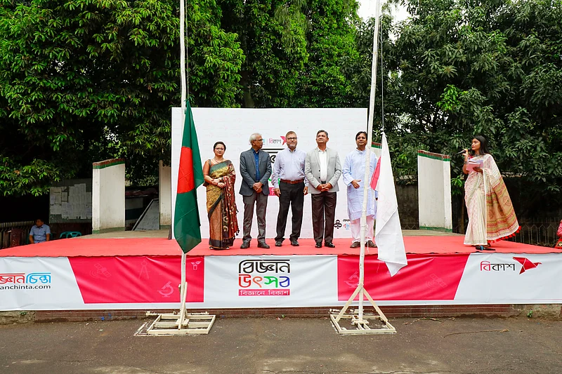 বিকাশ-বিজ্ঞানচিন্তা বিজ্ঞান উৎসবের জাতীয় পর্বে উদ্বোধনী মঞ্চে অতিথিরা