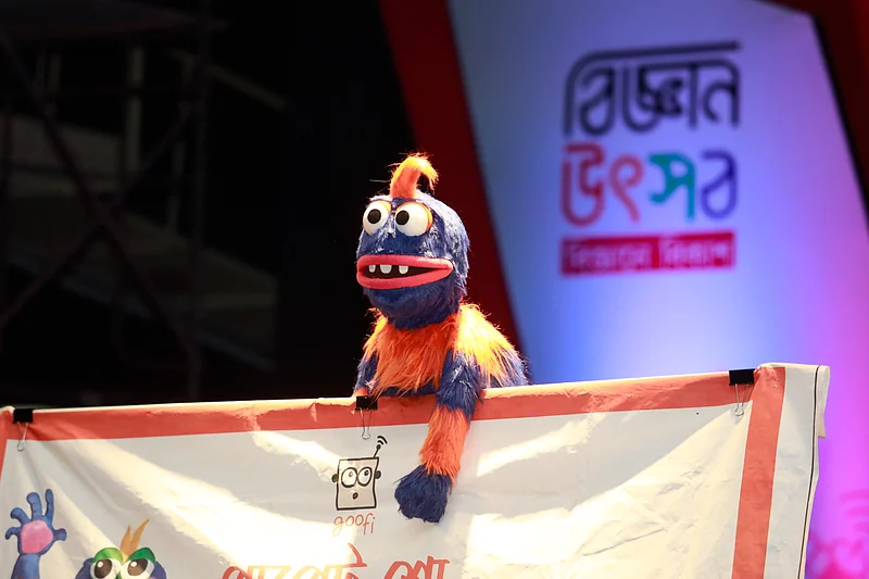 গুফি পাপেট শো