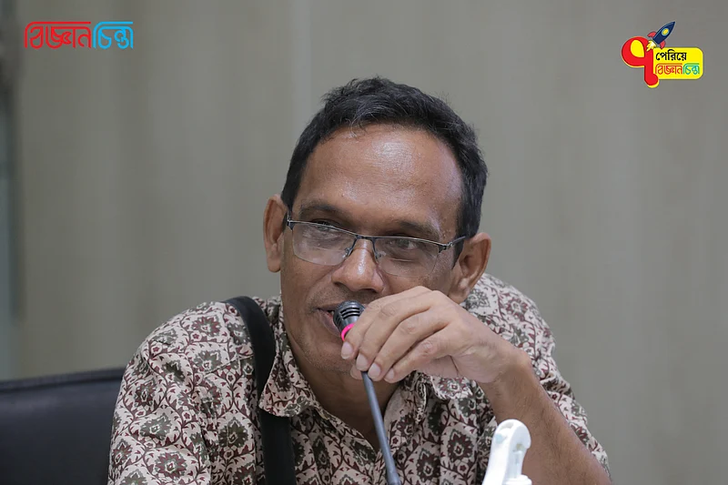 বিজ্ঞানবক্তা আসিফ বলেন, বিজ্ঞানের পত্রিকা হিসেবে এত বছর ধরে বিজ্ঞানচিন্তার এ অগ্রযাত্রা দেখে মনে হয়, বাংলাদেশ বেশ ভালোই এগোচ্ছে ভবিষ্যতের পথে।