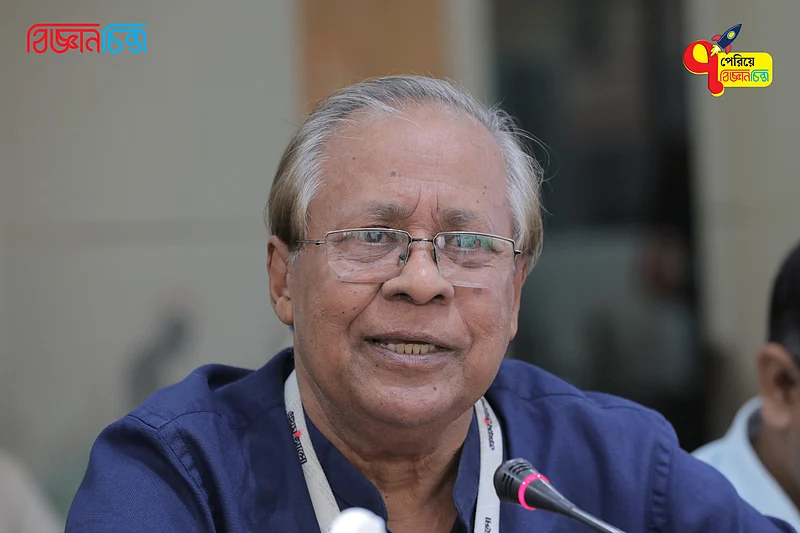 আব্দুল কাইয়ুম সবাইকে শুভেচ্ছা জানিয়ে বলেন, দেশব্যাপী বিজ্ঞান সচেতনতা তৈরিতে কাজ করে যাচ্ছে বিজ্ঞানচিন্তা