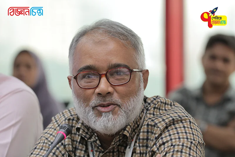 সারা দেশে বিজ্ঞানচিন্তার মতো একটা ম্যাগাজিন বের করে সবার কাছে পৌঁছে দেওয়া কঠিন কাজ বলে মন্তব্য করেন সারা দেশে বিজ্ঞানচিন্তার মতো একটা ম্যাগাজিন বের করে সবার কাছে পৌঁছে দেওয়া কঠিন কাজ বলে মন্তব্য করেন প্রথম আলোর ডিজিটাল ট্রান্সফরমেশন ও যুব কার্যক্রমের প্রধান সমন্বয়ক মুনির হাসান