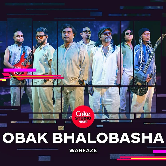 কোক স্টুডিও বাংলায় ওয়ারফেজের অবাক ভালোবাসা গান