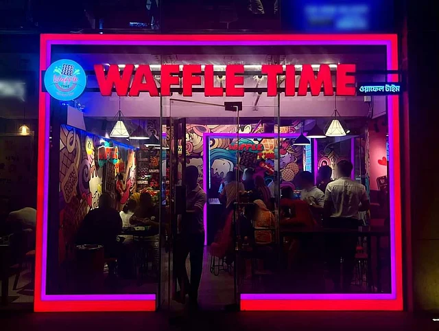 বাংলাদেশের সবচেয়ে ক্রাঞ্চি ওয়াফলের সুখ্যাতি অর্জন করেছে ওয়াফল টাইম