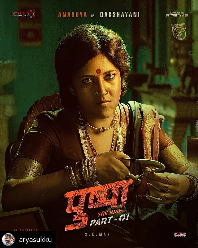 অনুসূয়া ভরদ্বাজ মুগ্ধ করেছেন পুষ্পার প্রথম পর্বে