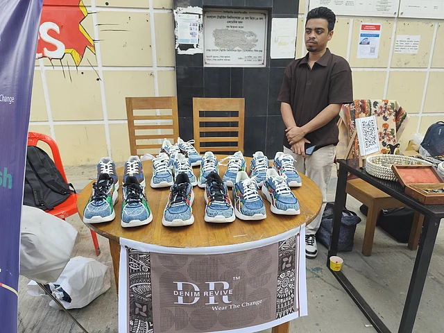 ছিল ডেনিম রিভাইভ