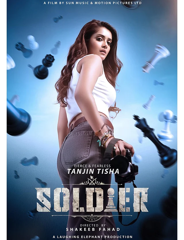সাদা ট্যাংক টপ আর হাই ওয়েস্ট গ্রে জিন্সের সঙ্গে বাদামি বেল্ট আর কপার হাইলাইটের খোলা চুলে গ্ল্যামারাস সাংল্বাদিকের লুকে দেখা যাচ্ছে তানজিন তিশাকে নতুন সিনেমা সোলজার-এর পোস্টারে