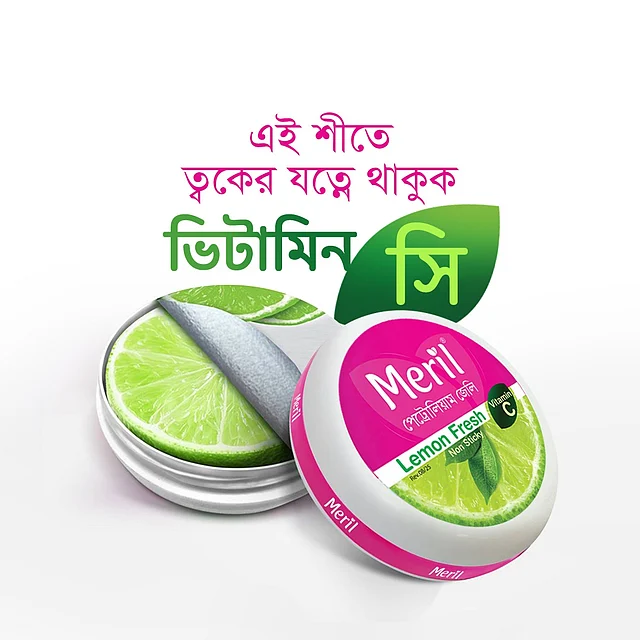 শীতে যখন ত্বক দ্রুত রুক্ষ হয়ে যায়, তখন ভিটামিন সি ত্বকের প্রতিরোধক্ষমতা বাড়ায়