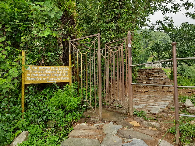 পিস প্যাগোডায় যাওয়ার পথ