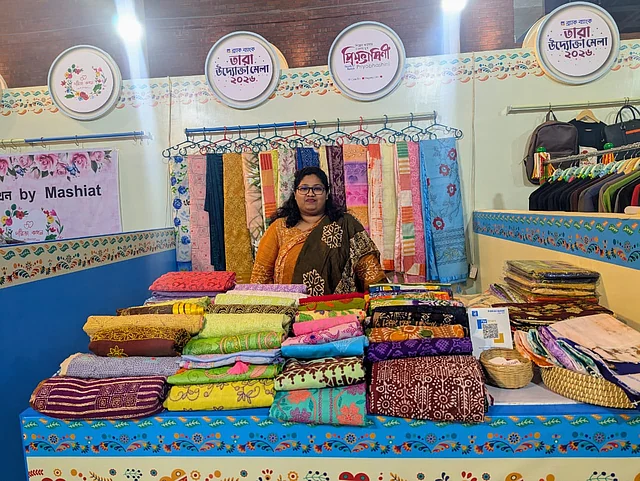 প্রিয়ভাষিণী