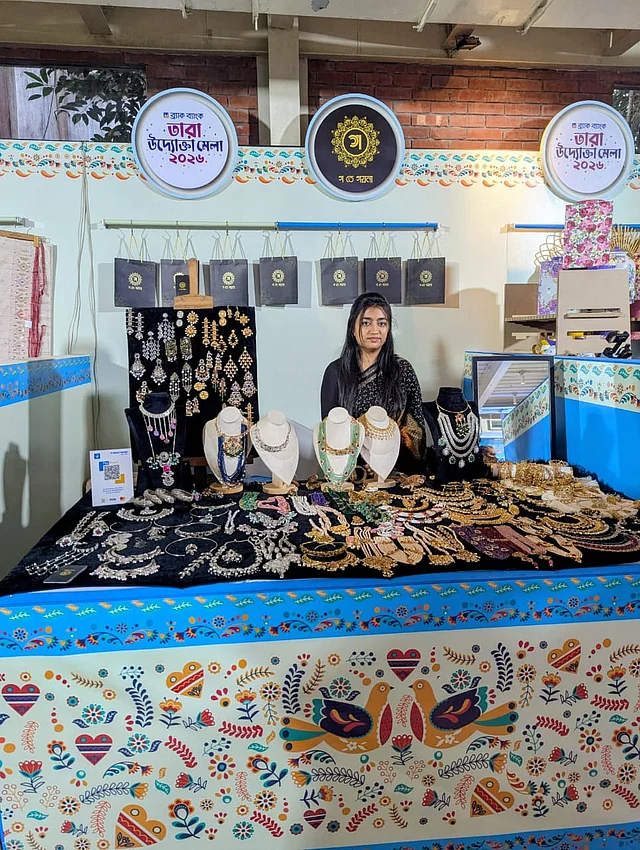 গ’তে গহনা