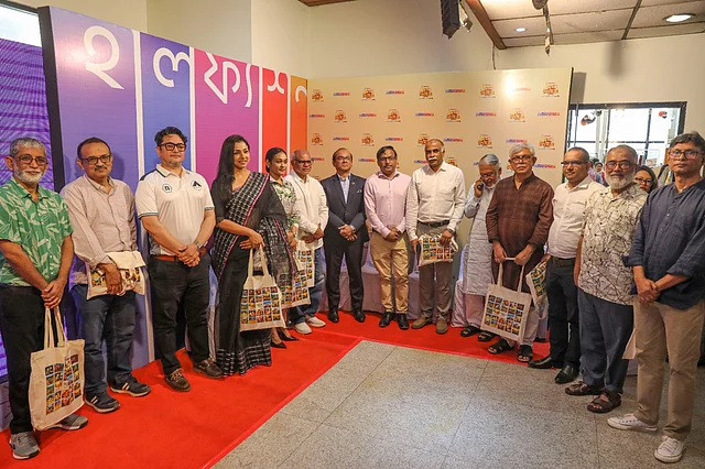 অনুষ্ঠানে অতিথিরা