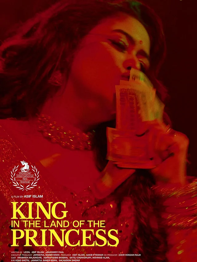 'কিং ইন দ্য ল্যান্ড অব দ্য প্রিন্সেস' সিনেমা নিয়ে গিয়েছেন ভাবনা