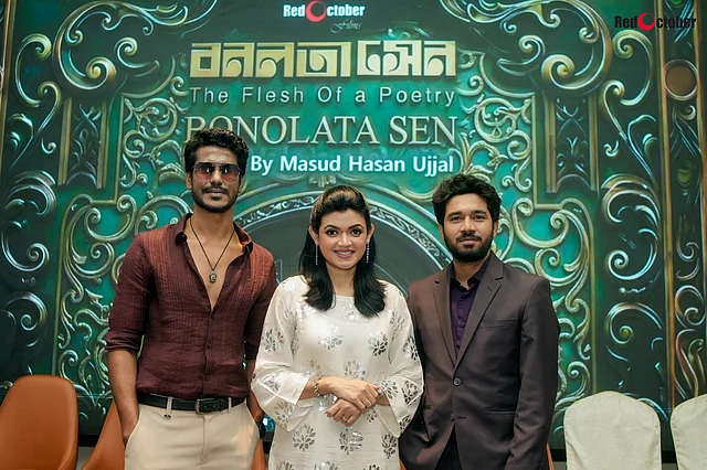 টিজার লঞ্চে সোহেল মন্ডল, মাসুমা নাবিলা ও খায়রুল বাশার