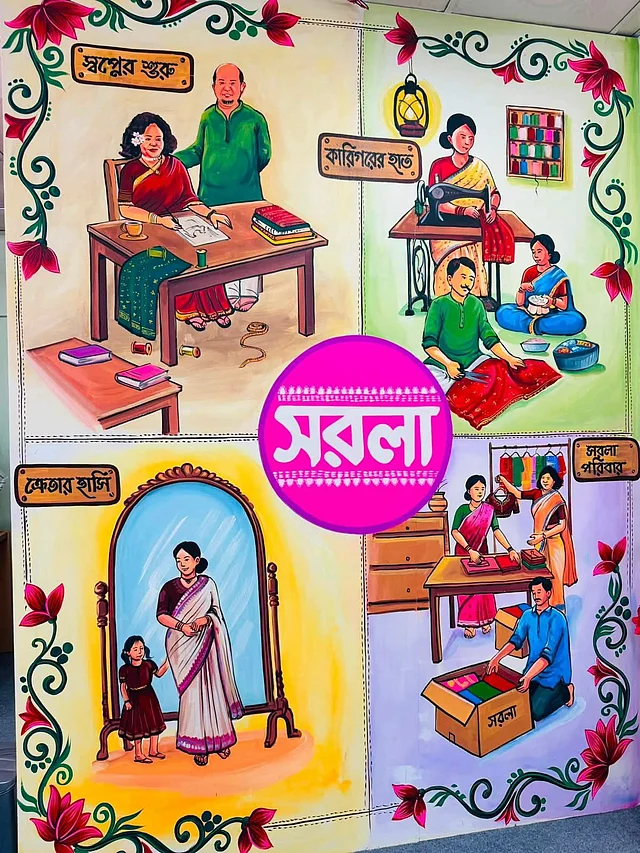 আউটলেটে প্রবেশ করতেই প্রথমে চোখে পড়ে দেয়ালজুড়ে আঁকা একটি চিত্রগল্প