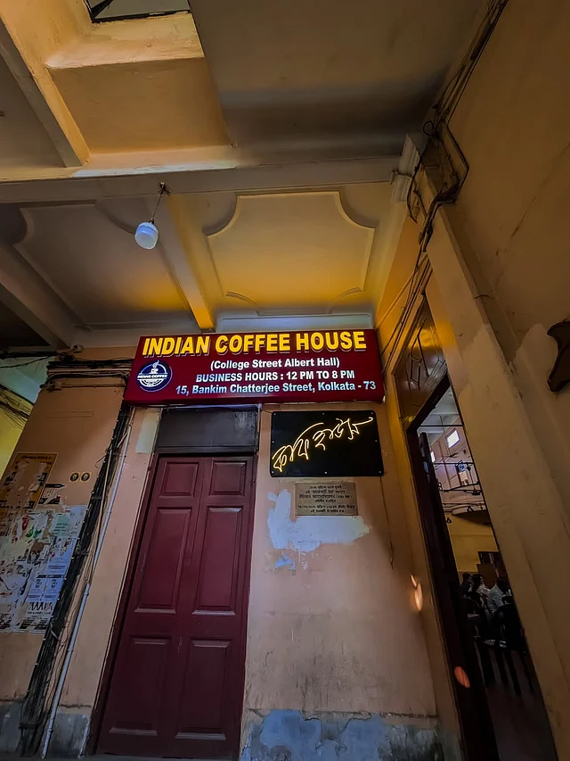কফি হাউস নিয়ে লেখা গানটি গানটি বারবার ফিরে আসে