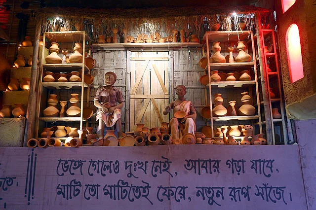 মাটি পরম্পরাগত সম্পর্কেরই এক মৌলিক প্রতীক