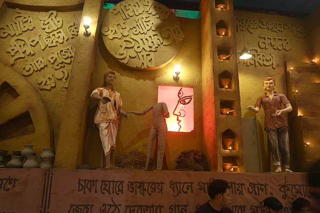 কুমোরের কাদামাখা আঙুল আসলে সৃজনের প্রতীক