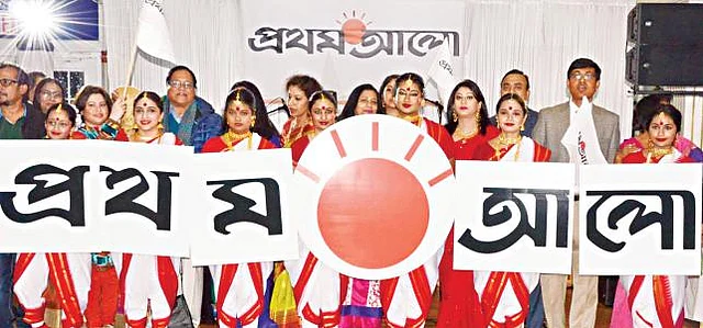 Prothom Alo launches in North America. Photo: Prothom Alo