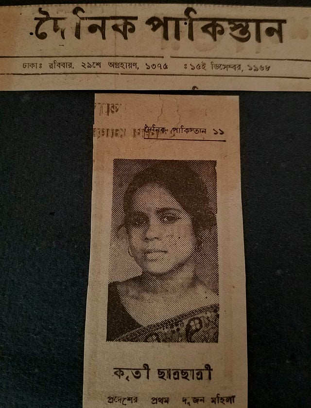 A photo of Dainik Pakistan newspaper page shows Khaleda Shahriar with her achievement. Photo: Galib Ashraf