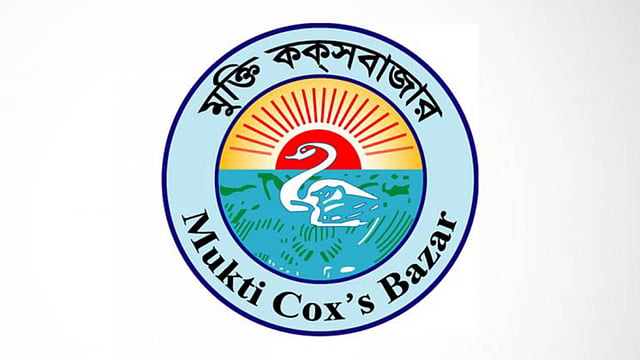 Mukti NGO