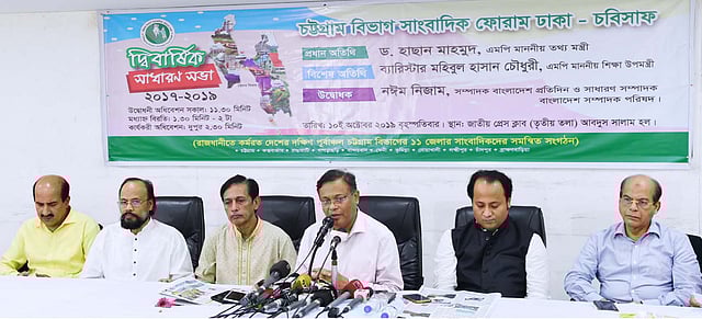 Information minister Hasan Mahmud speaks at a human chain in front of Jatiya Press Club on Friday. Photo: PID.