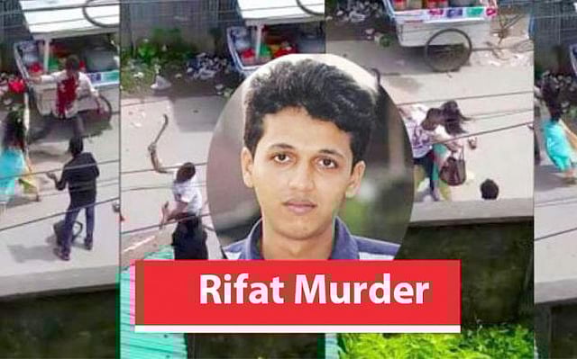 Rifat Murder. File Photo