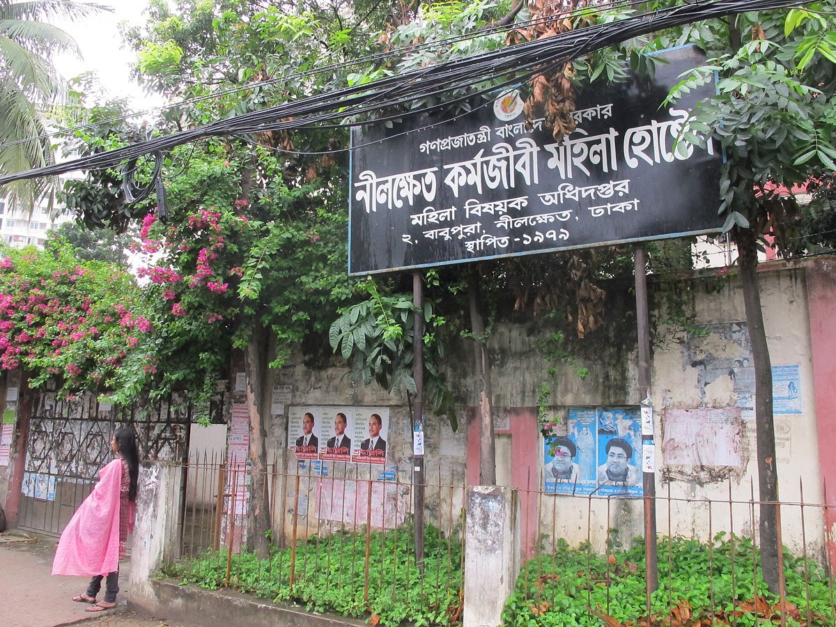 ছবি: মনিরুল আলম