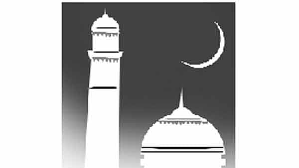 মাহে রমজান