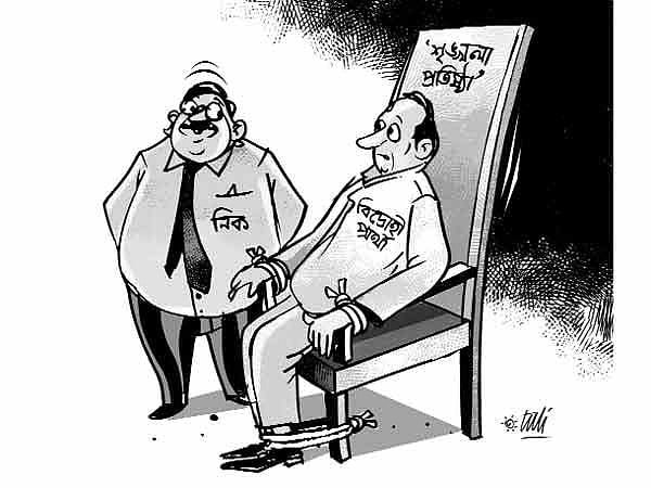 কার্টুন: তুলি