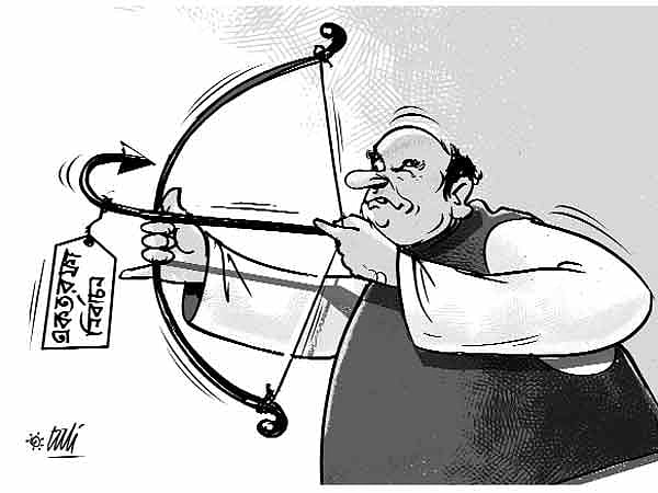 কার্টুন: তুলি